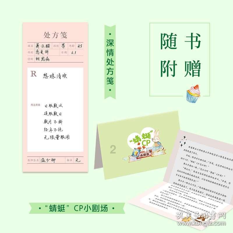 球球大作战下载最新版